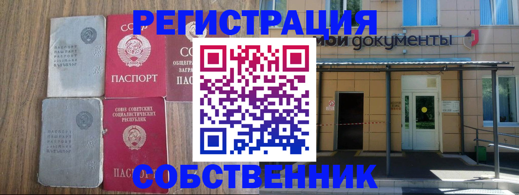 пропишу в квартире в Камызяке